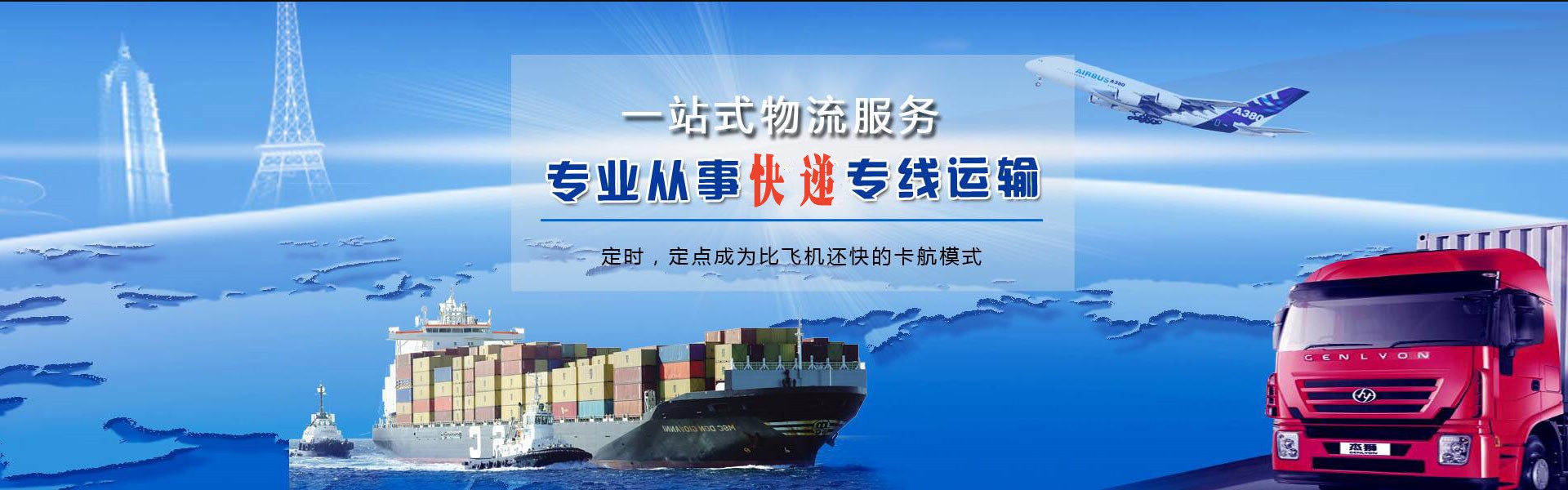 襄州到丹麦物流公司-襄州至丹麦物流专线-襄州空运到丹麦-优时通物流有限公司