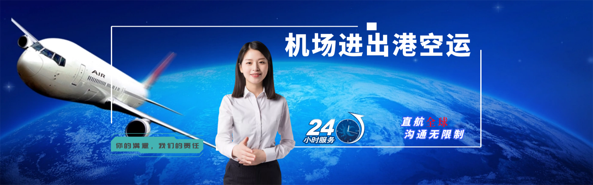 襄州到丹麦物流公司-襄州至丹麦物流专线-襄州空运到丹麦-优时通物流有限公司