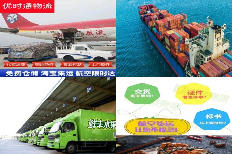 襄州到丹麦航空货运公司-襄州到丹麦物流专线